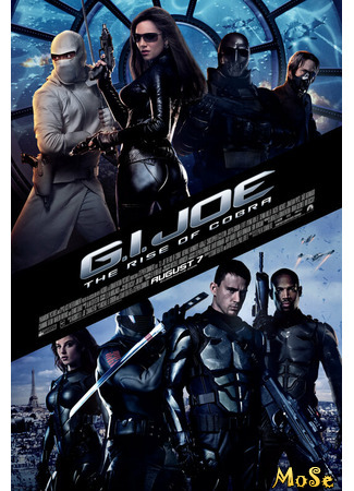 кино Бросок кобры (G.I. Joe: The Rise of Cobra) 24.07.21