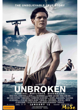 кино Несломленный (Unbroken) 24.07.21