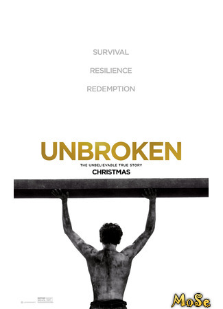 кино Несломленный (Unbroken) 24.07.21