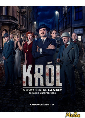 кино Король (The King of Warsaw: Król) 07.08.21