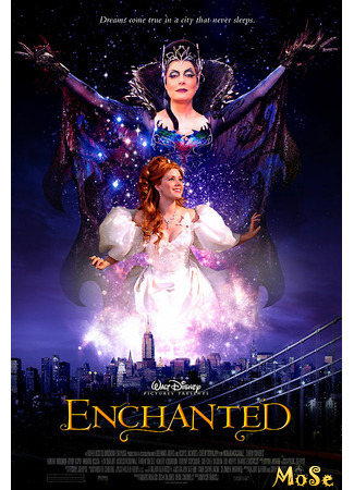 кино Зачарованная (Enchanted) 18.08.21