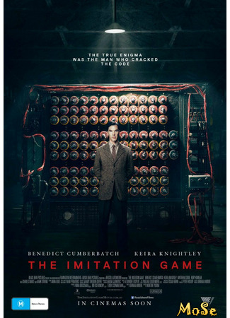 кино Игра в имитацию (The Imitation Game) 18.08.21