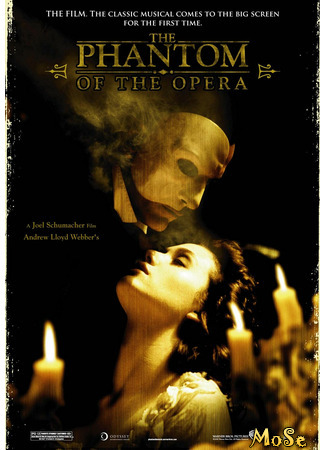 кино Призрак оперы (2004) (The Phantom of the Opera (2004)) 18.08.21