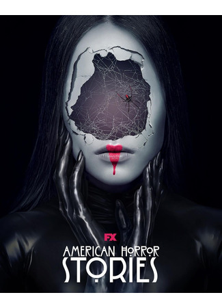 кино Американские истории ужасов (American Horror Stories) 19.08.21