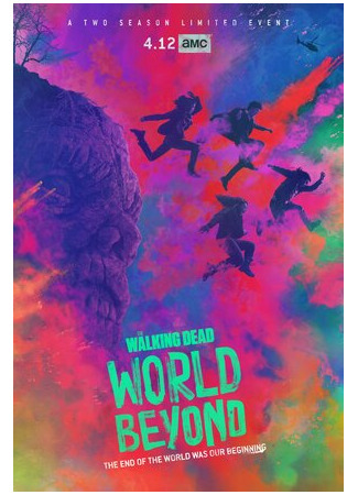 кино Ходячие мертвецы: Мир за пределами (The Walking Dead: World Beyond) 20.08.21