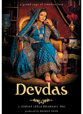 кино Devdas (Девдас) 20.08.21