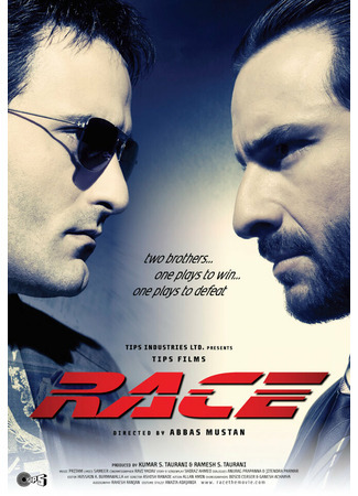 кино Гонка (2008) (Race (2008)) 22.08.21