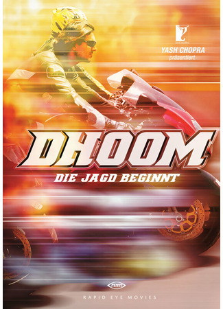 кино Байкеры (Dhoom) 22.08.21