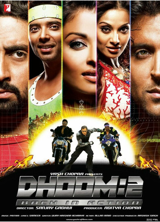 кино Dhoom 2 (Байкеры 2: Настоящие чувства) 23.08.21