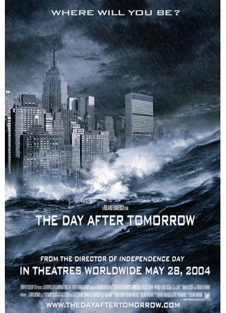 кино Послезавтра (The Day After Tomorrow) 24.08.21