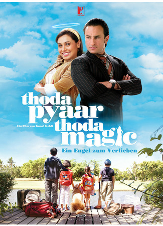 кино Немного любви, немного магии (A Little Love, A Little Magic: Thoda Pyaar Thoda Magic) 29.08.21