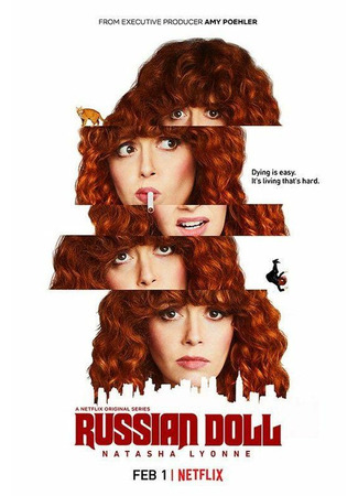 кино Жизни матрешки (Russian Doll) 05.09.21