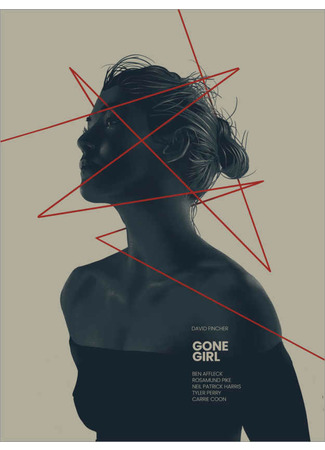 кино Исчезнувшая (Gone Girl) 05.09.21