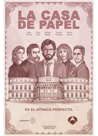 кино Бумажный дом (Money Heist: La Casa de Papel) 05.09.21