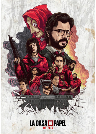 кино Бумажный дом (Money Heist: La Casa de Papel) 05.09.21