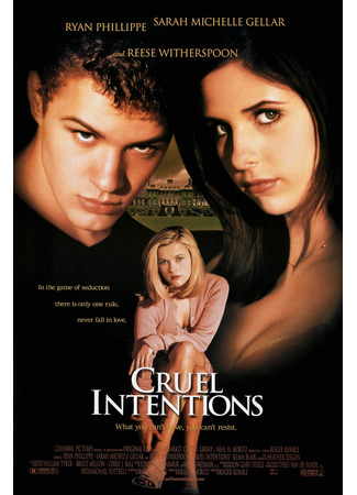 кино Cruel Intentions (Жестокие игры) 06.09.21