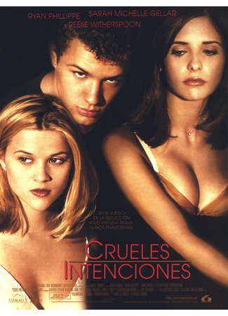 кино Cruel Intentions (Жестокие игры) 06.09.21