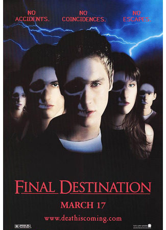 кино Пункт назначения (Final Destination) 06.09.21