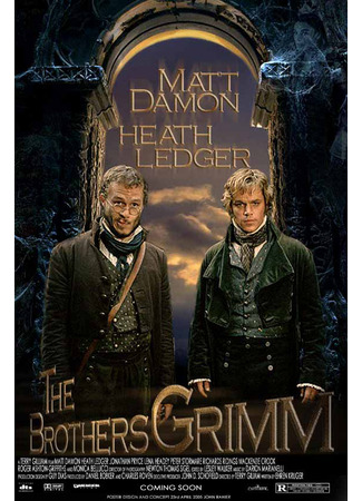 кино Братья Гримм (The Brothers Grimm) 10.09.21