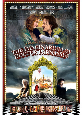 кино The Imaginarium of Doctor Parnassus (Воображариум доктора Парнаса) 10.09.21