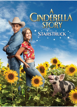 кино A Cinderella Story: Starstruck (История Золушки: К звездам) 12.09.21