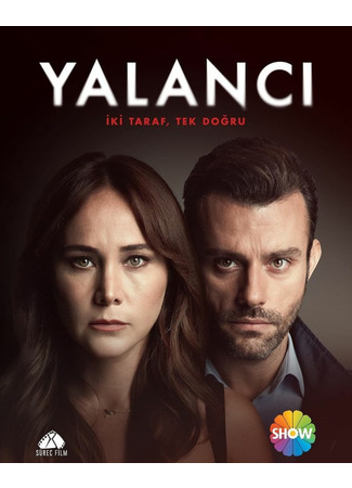 кино Лжец (Yalanci: Yalancı) 13.09.21