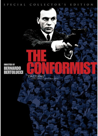 кино Конформист (The Conformist: Il conformista) 13.09.21