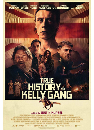 кино Подлинная история банды Келли (True History of the Kelly Gang) 21.09.21