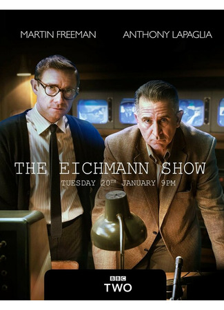 кино The Eichmann Show (Шоу Эйхмана) 25.09.21