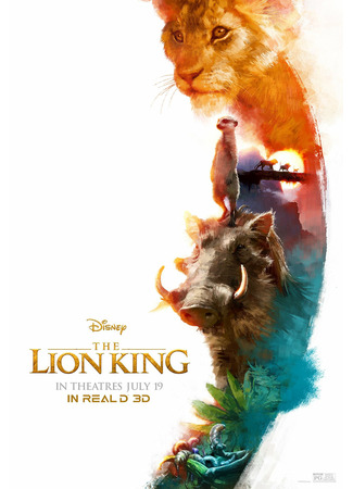 кино Король Лев (The Lion King) 01.10.21