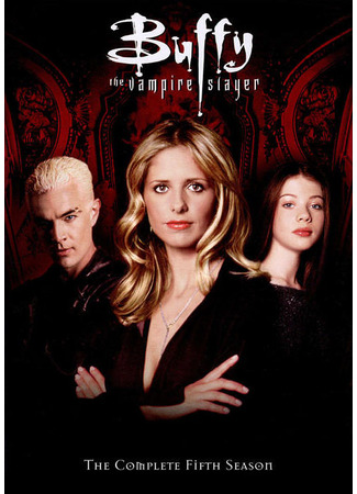 кино Buffy the Vampire Slayer, season 5 (Баффи — истребительница вампиров, 5-й сезон) 03.10.21