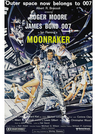 кино Лунный гонщик (Moonraker) 05.10.21