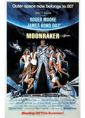 кино Лунный гонщик (Moonraker) 05.10.21