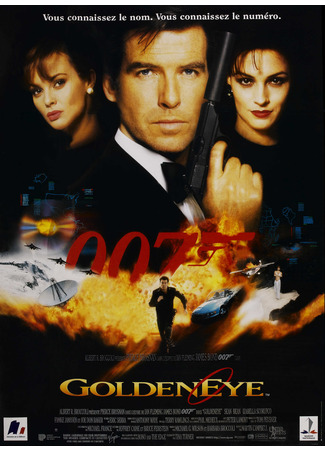 кино GoldenEye (Золотой глаз) 05.10.21