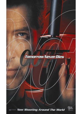 кино Tomorrow Never Dies (Завтра не умрёт никогда) 05.10.21