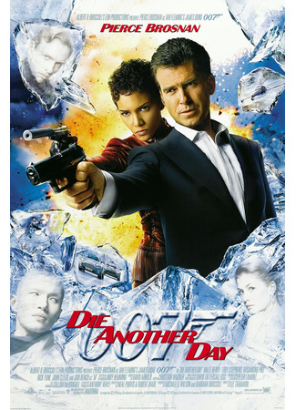 кино Die Another Day (Умри, но не сейчас) 05.10.21