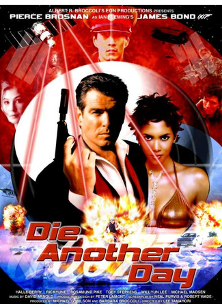 кино Die Another Day (Умри, но не сейчас) 05.10.21