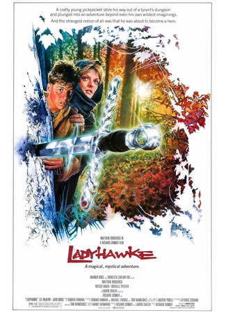 кино Ladyhawke (Леди-ястреб) 09.10.21