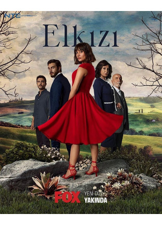 кино Чужая (Elkizi: Elkızı) 10.10.21