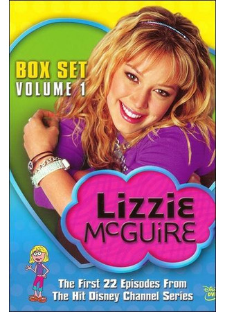 кино Лиззи Магуайер (Lizzie McGuire) 20.10.21