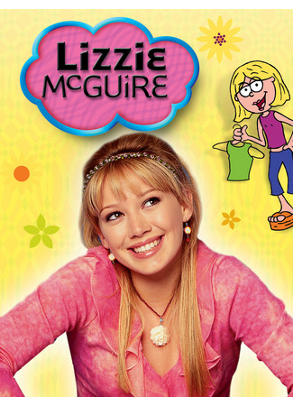 кино Лиззи Магуайер (Lizzie McGuire) 20.10.21