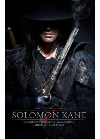 кино Соломон Кейн (Solomon Kane) 25.10.21