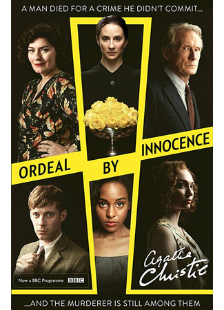 кино Ordeal by Innocence (Испытание невиновностью) 28.10.21