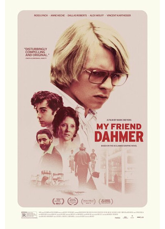 кино Мой друг Дамер (My Friend Dahmer) 29.10.21