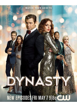 кино Dynasty, season 4 (Династия, 4-й сезон) 29.10.21