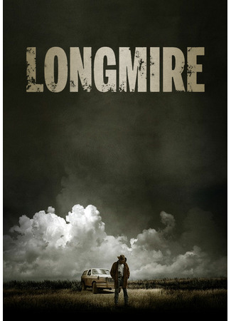 кино Лонгмайр (Longmire) 31.10.21