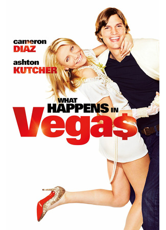 кино Однажды в Вегасе (What Happens in Vegas) 31.10.21