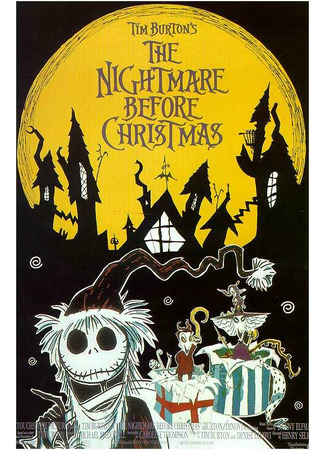 кино Кошмар перед Рождеством (The Nightmare Before Christmas) 31.10.21