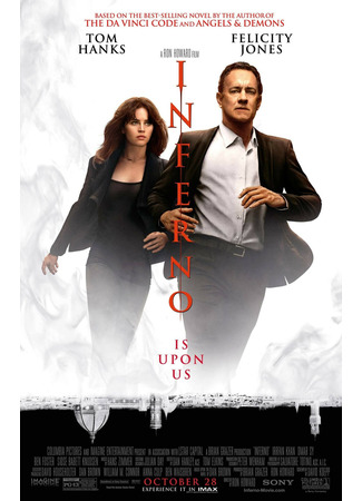 кино Инферно (Inferno) 31.10.21