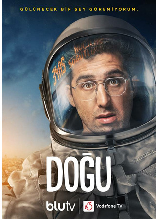 кино Догу (Dogu: Doğu) 02.11.21